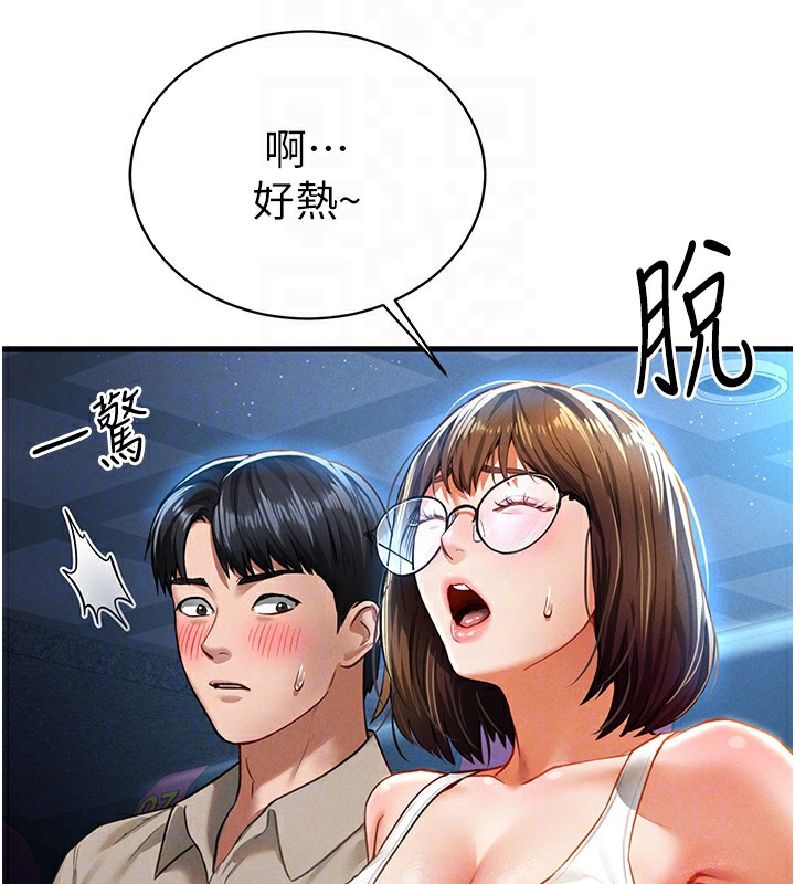 107P - 私密视角