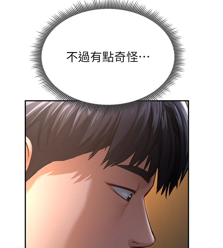11P - 私密视角