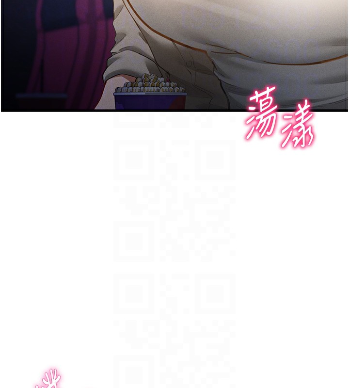 113P - 私密视角
