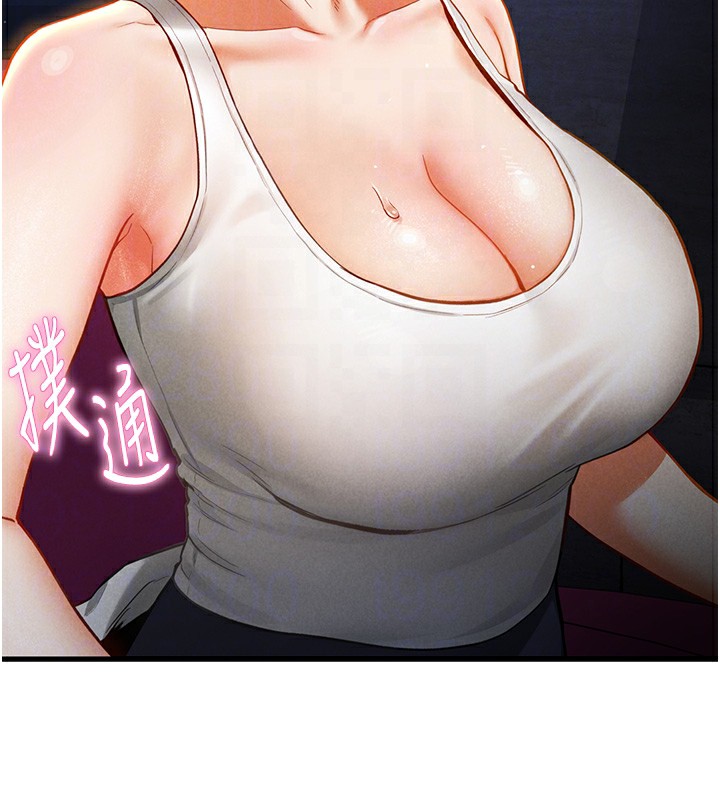 115P - 私密视角