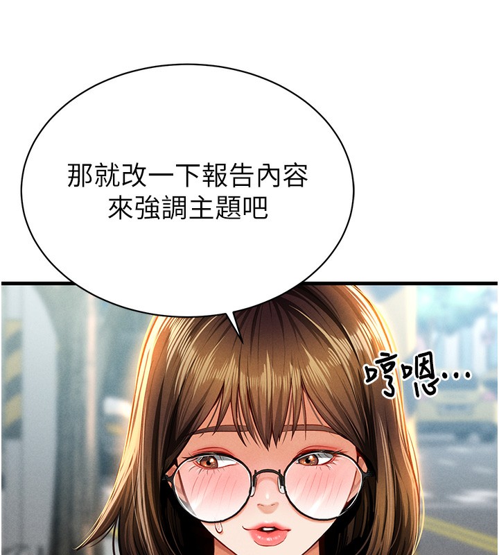 124P - 私密视角