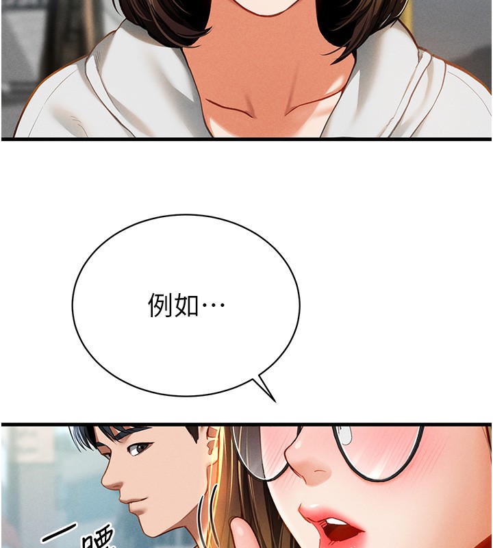 125P - 私密视角