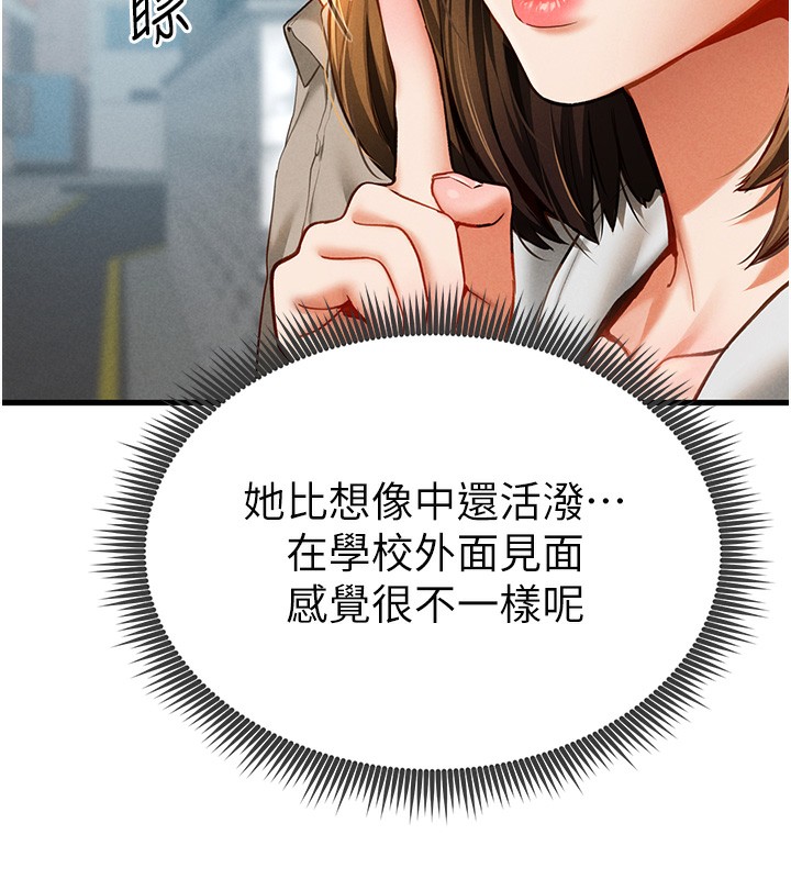 126P - 私密视角