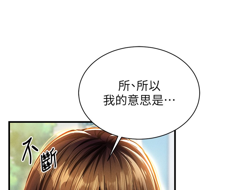 127P - 私密视角