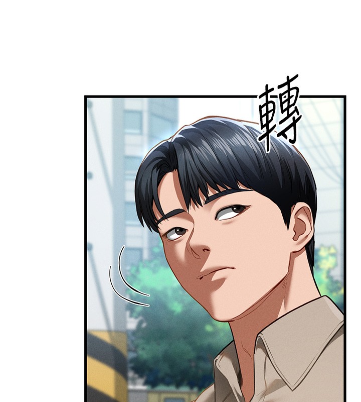 129P - 私密视角