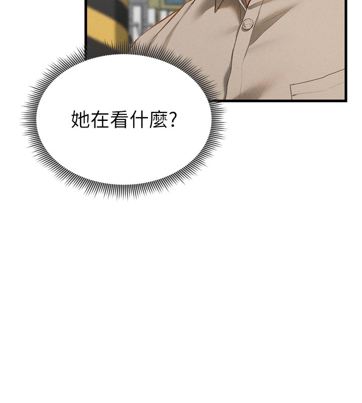 130P - 私密视角