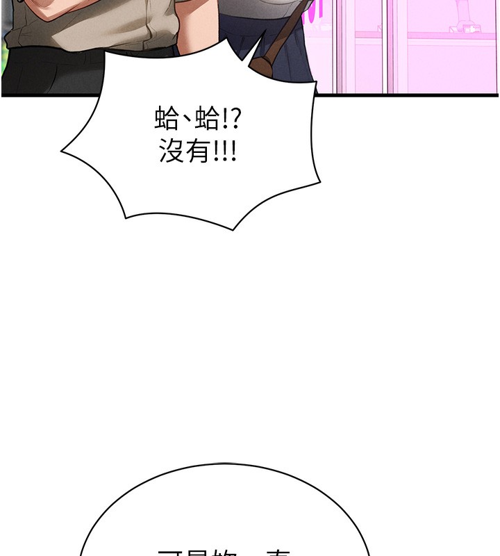 134P - 私密视角
