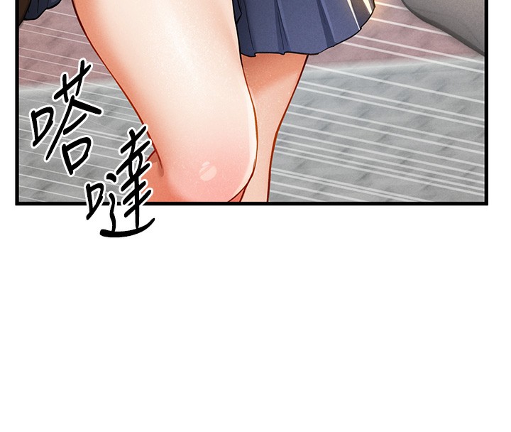 142P - 私密视角