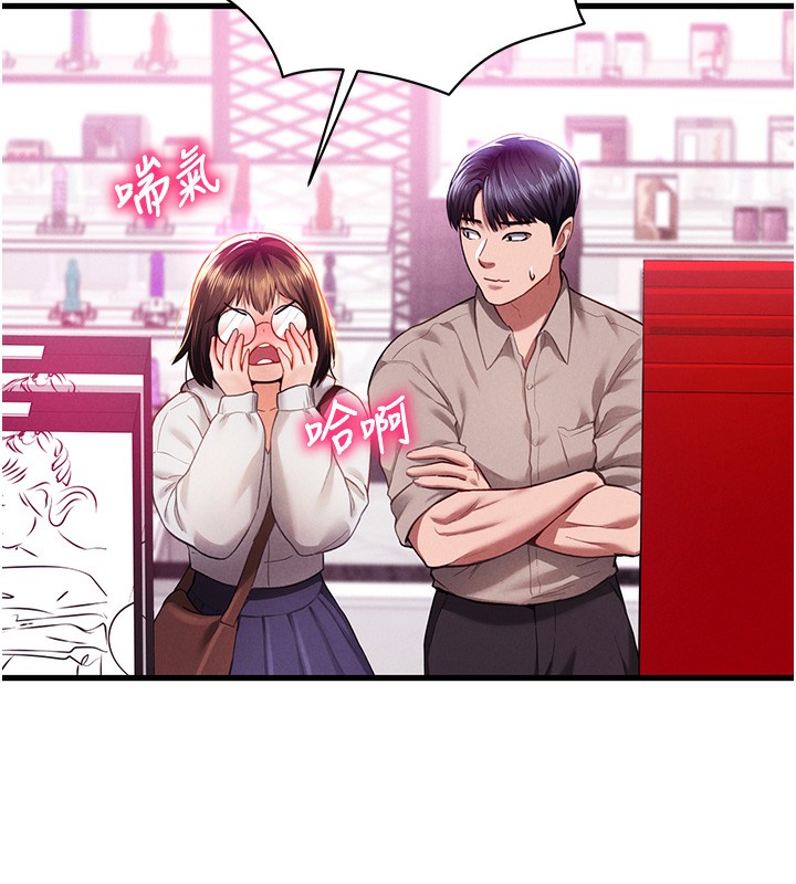 149P - 私密视角