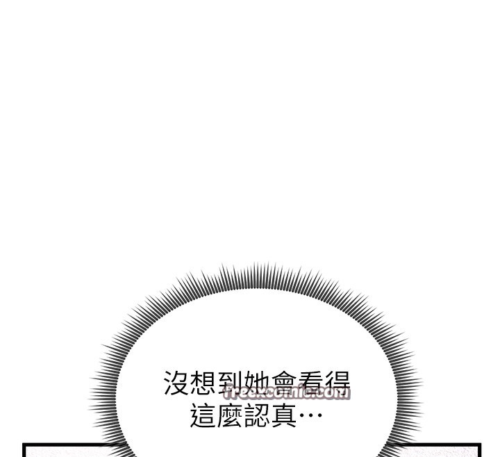 150P - 私密视角