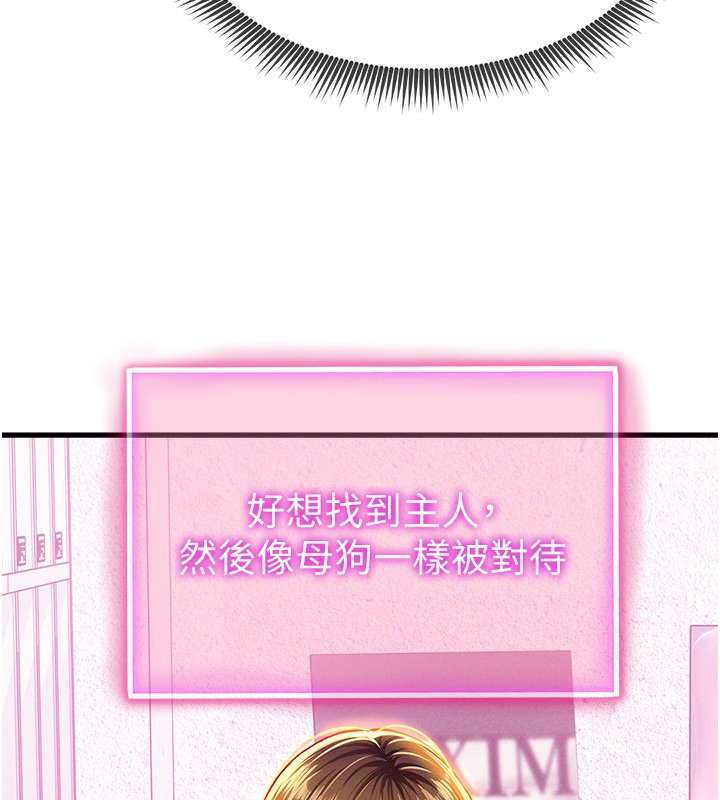 158P - 私密视角