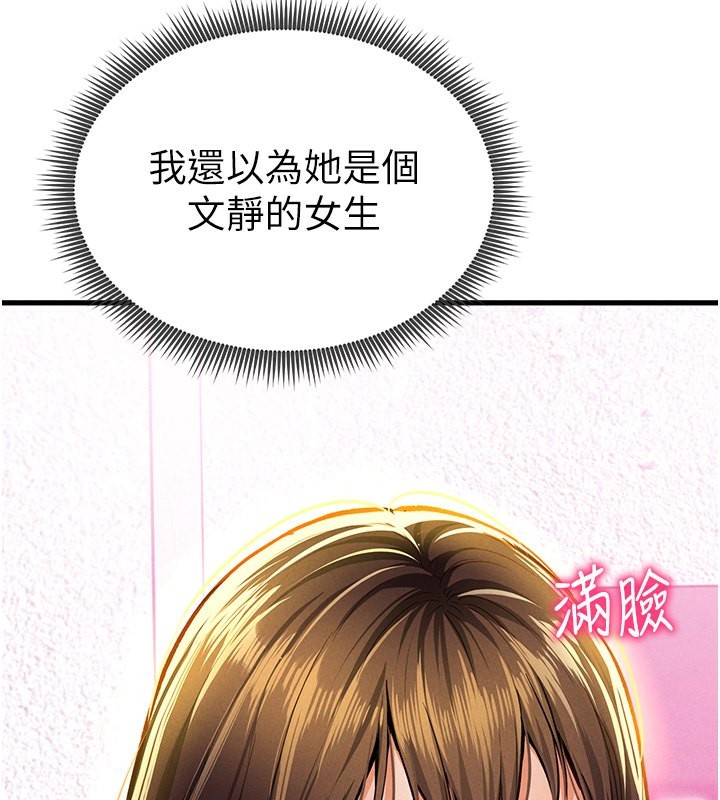 163P - 私密视角