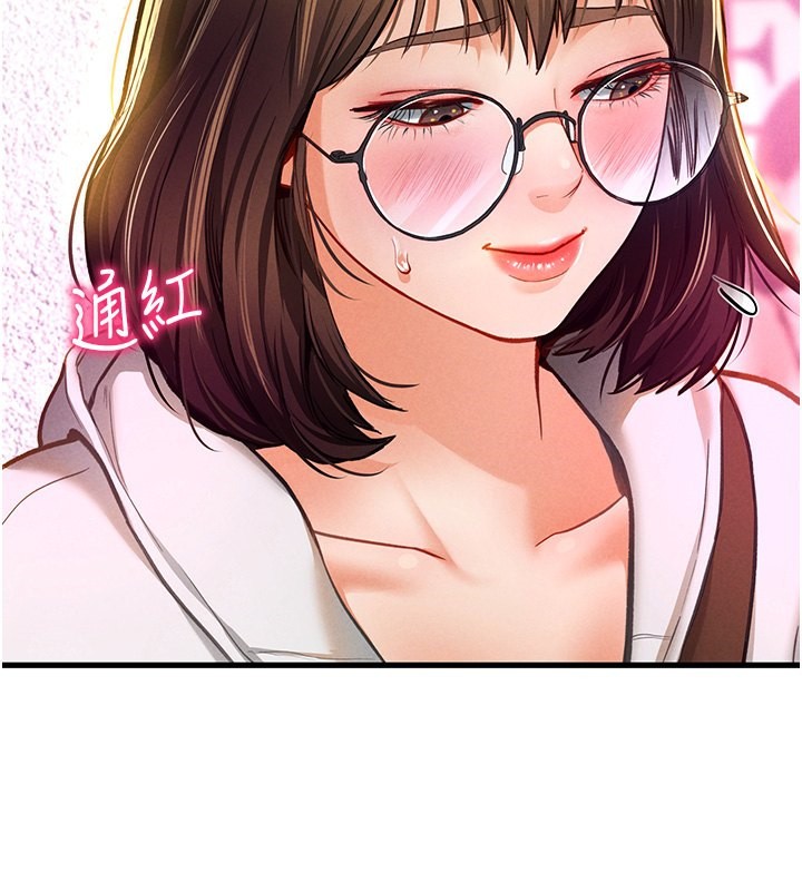 164P - 私密视角