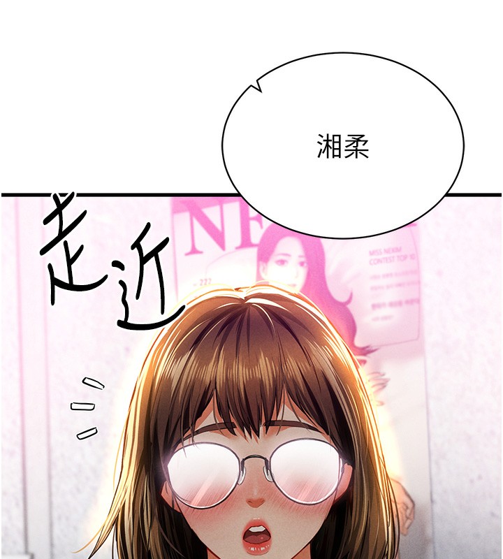 171P - 私密视角