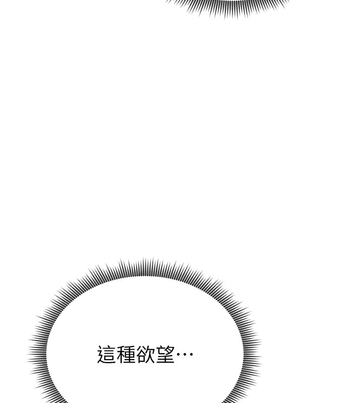 174P - 私密视角