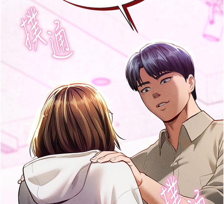 177P - 私密视角