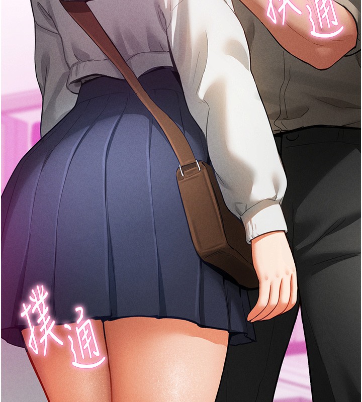 178P - 私密视角