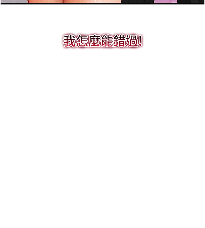 179P - 私密视角