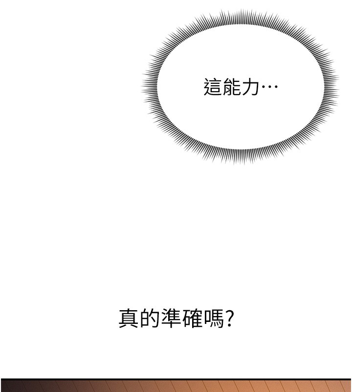 17P - 私密视角