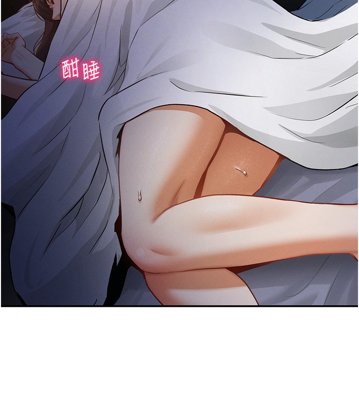 19P - 私密视角