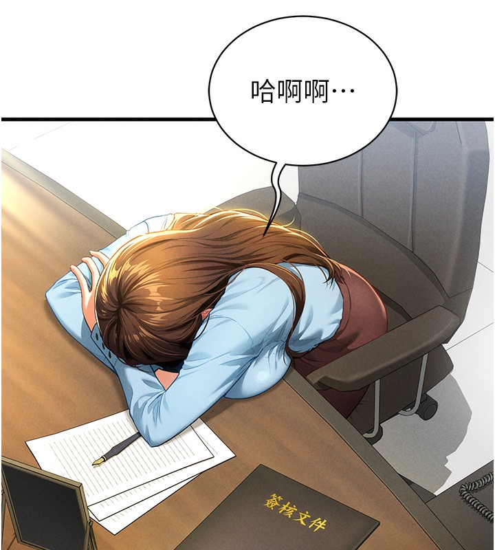 24P - 私密视角