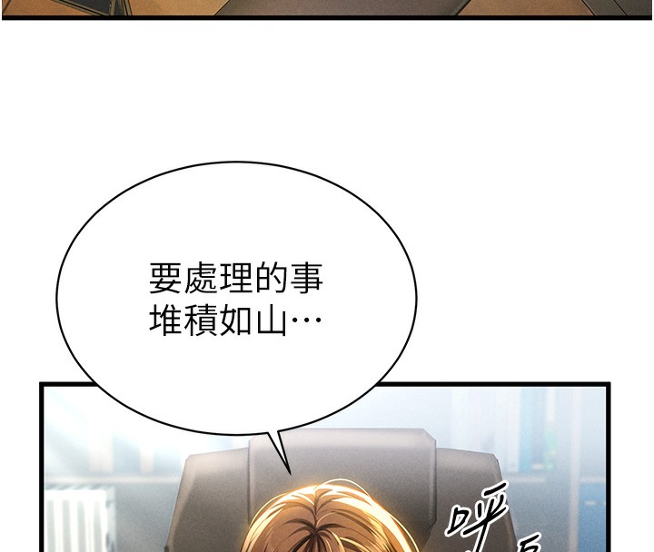 25P - 私密视角