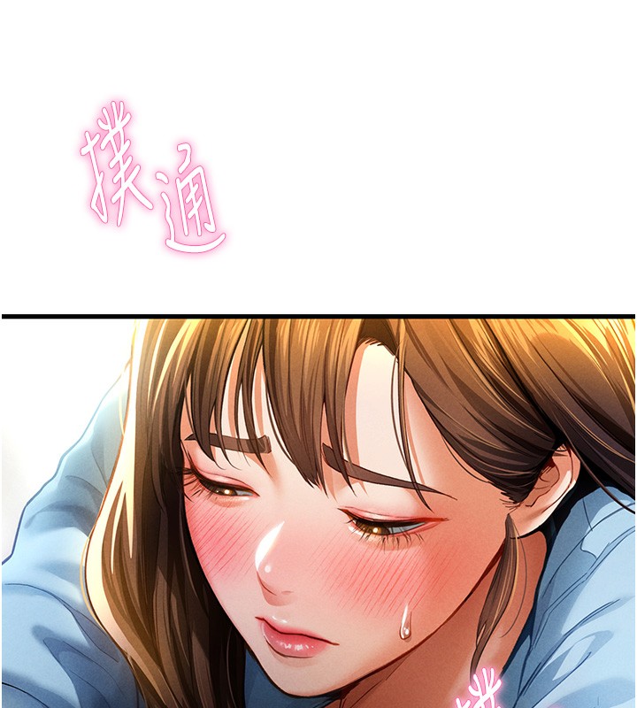27P - 私密视角