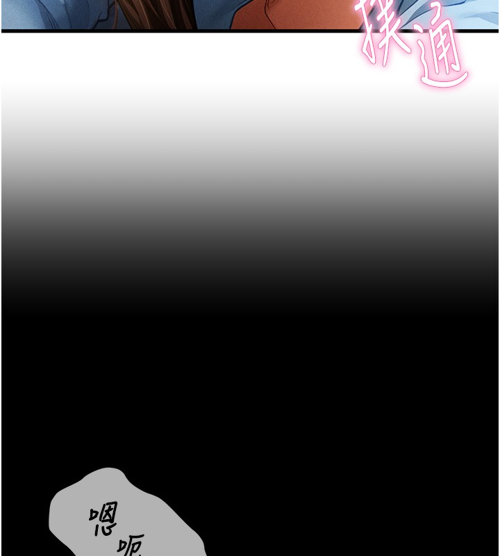28P - 私密视角