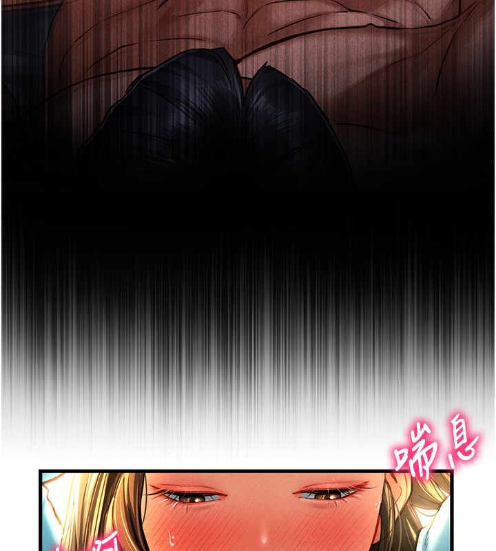 44P - 私密视角