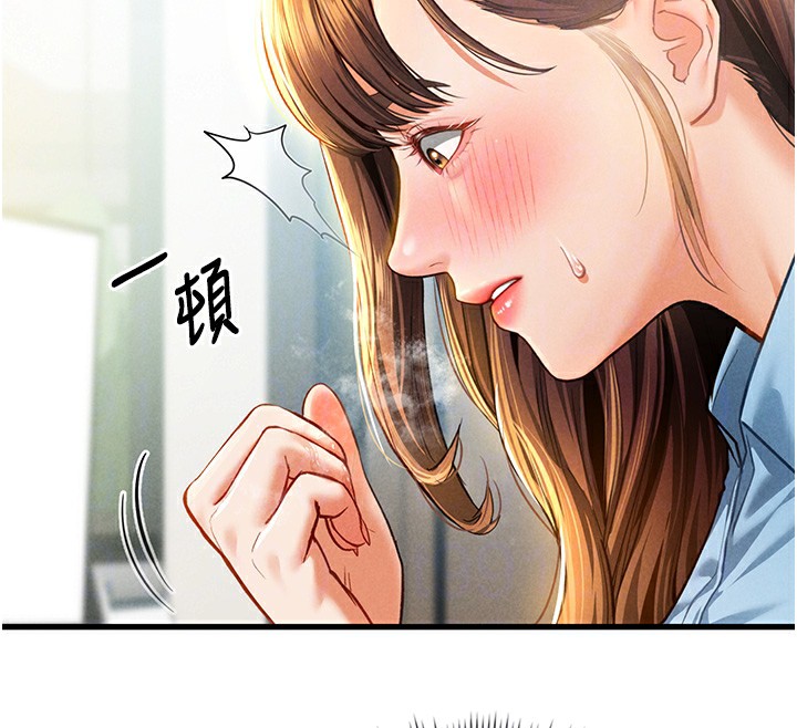 51P - 私密视角