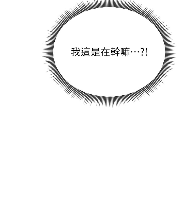 52P - 私密视角