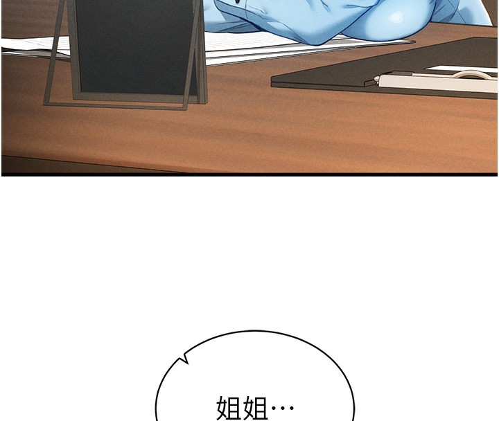 57P - 私密视角
