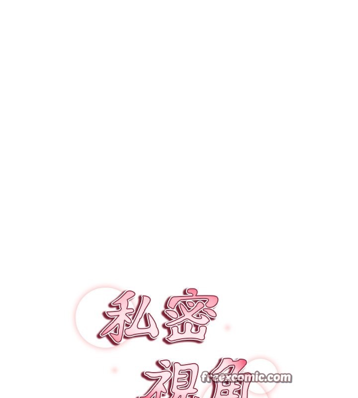 60P - 私密视角