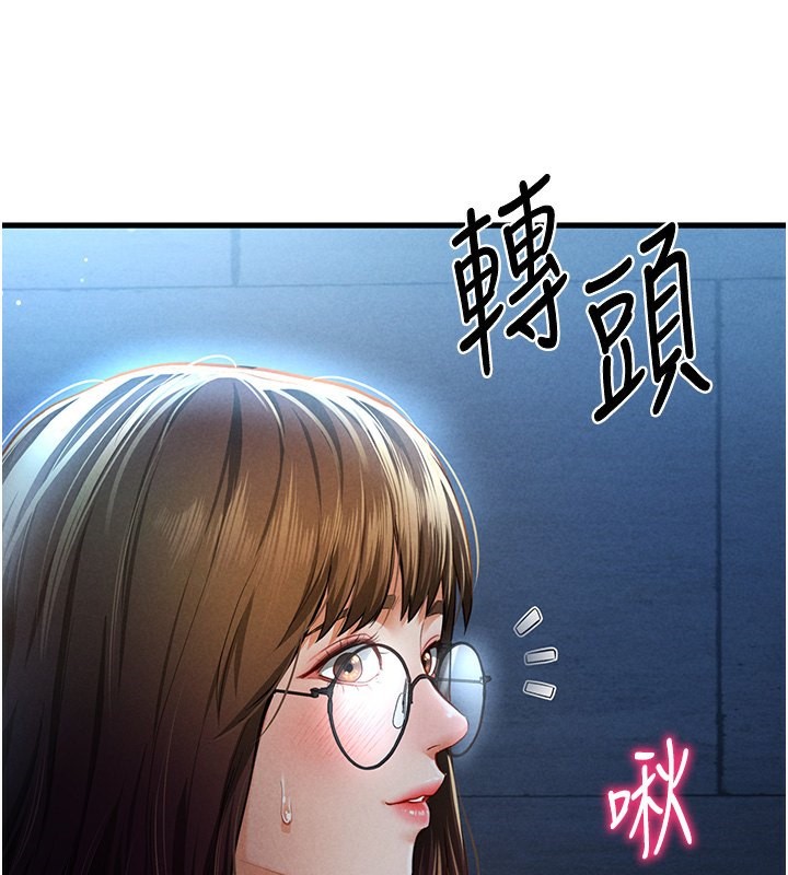 68P - 私密视角