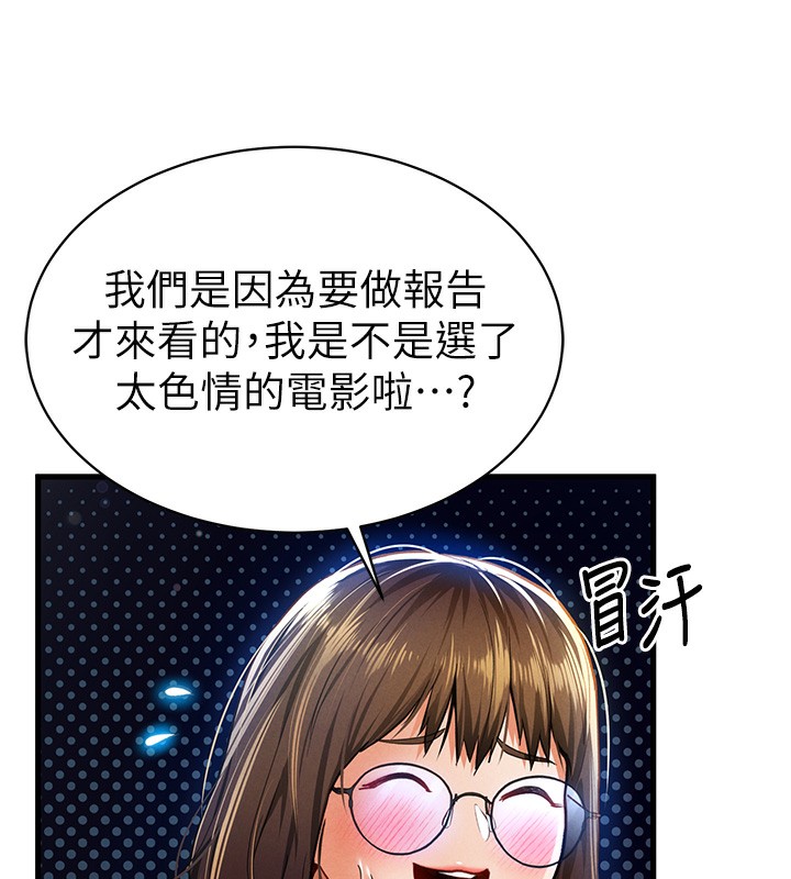 73P - 私密视角