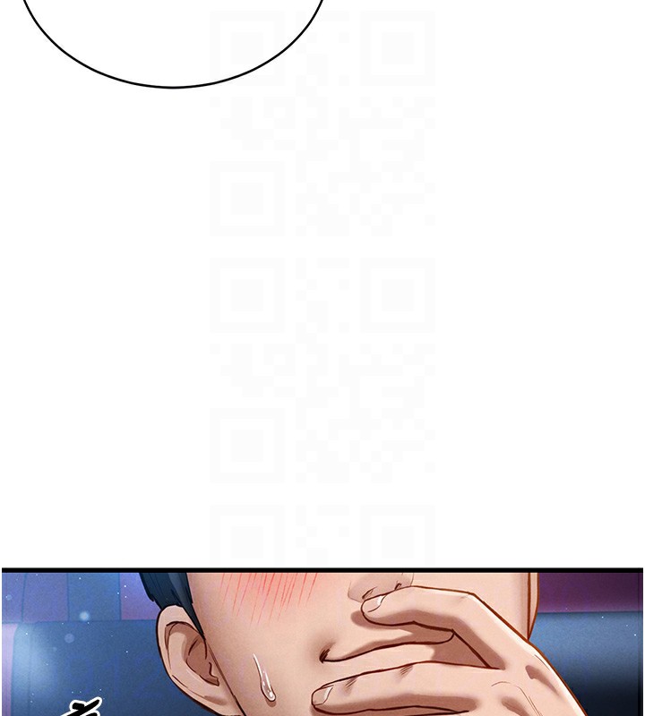 77P - 私密视角