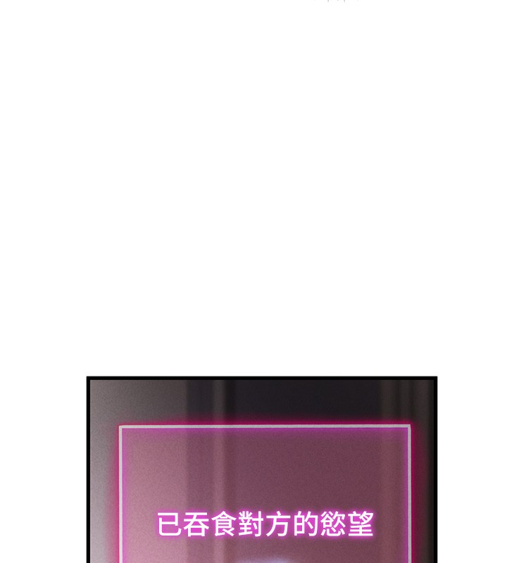 83P - 私密视角