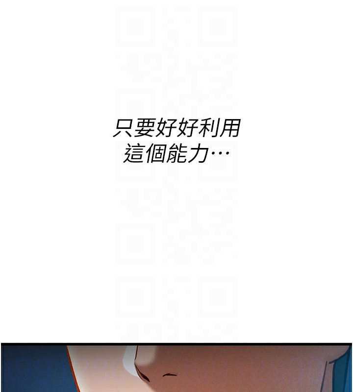 92P - 私密视角