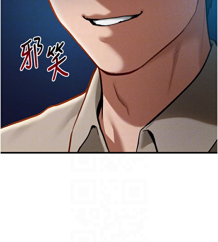 93P - 私密视角