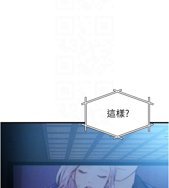 94P - 私密视角