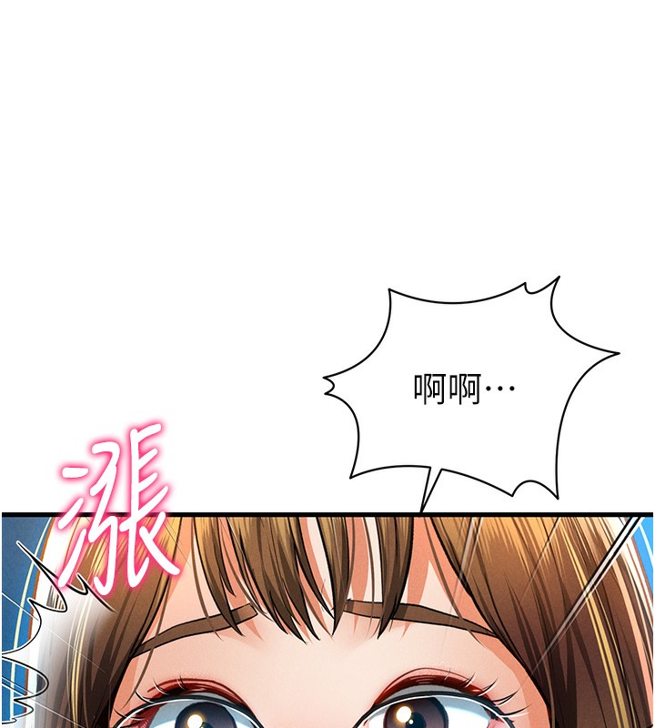 96P - 私密视角