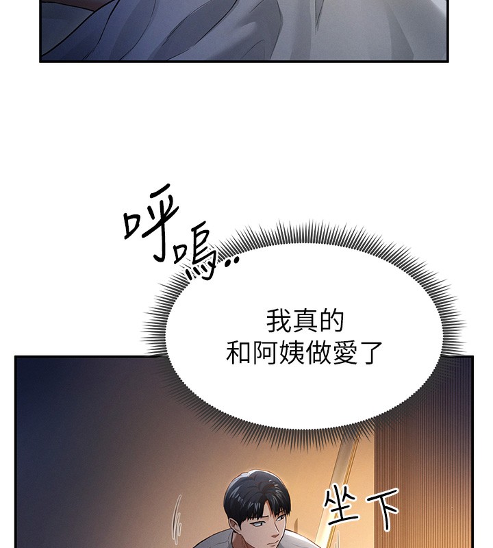 9P - 私密视角