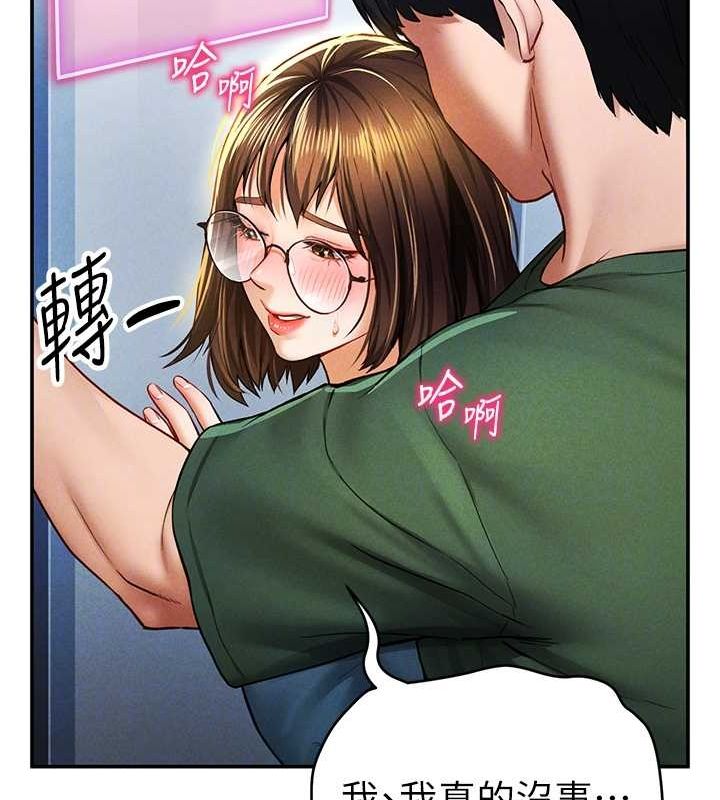 100P - 私密视角