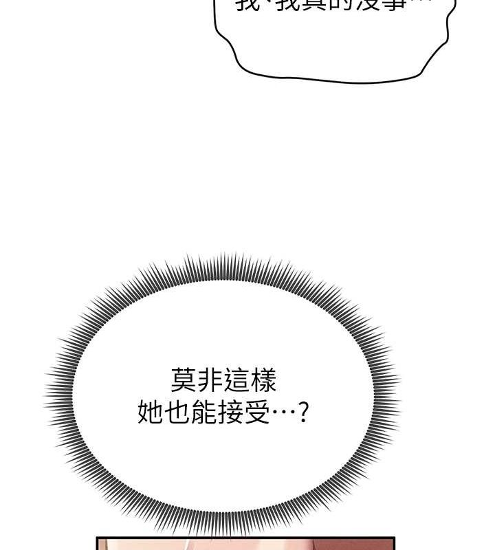 101P - 私密视角