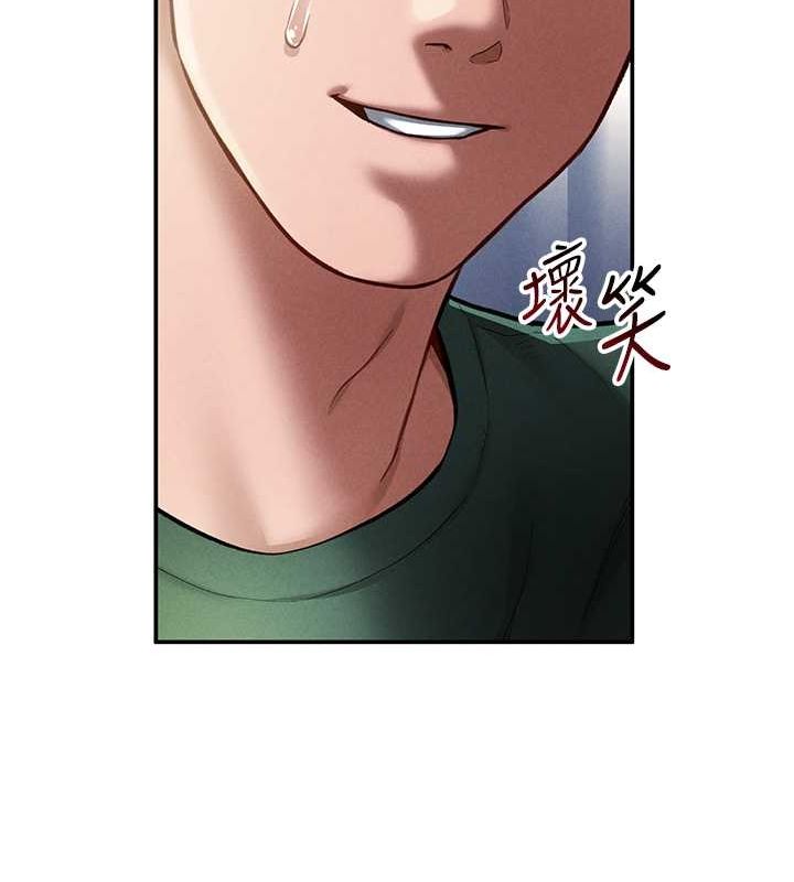 102P - 私密视角