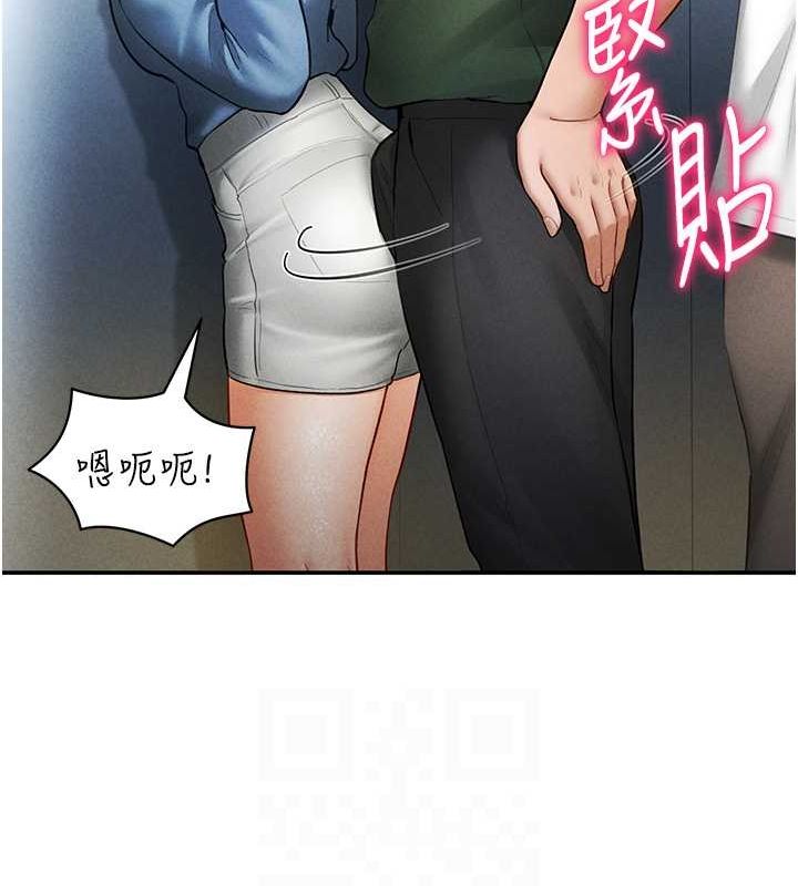 104P - 私密视角
