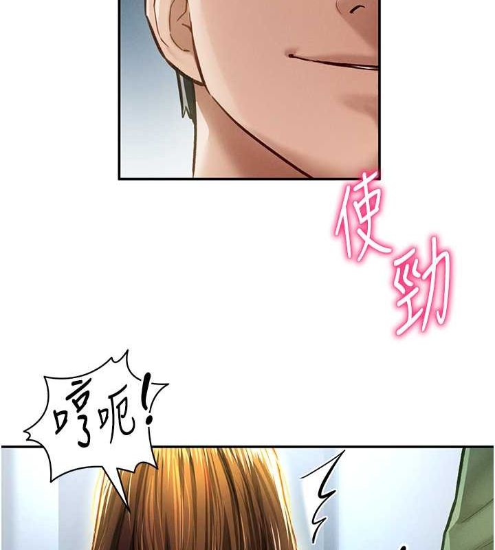 109P - 私密视角