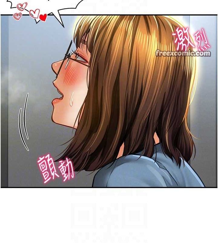 112P - 私密视角