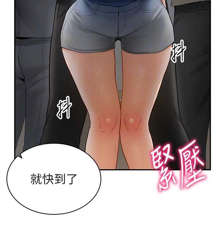 115P - 私密视角