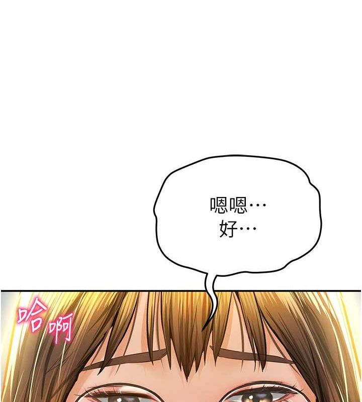 116P - 私密视角